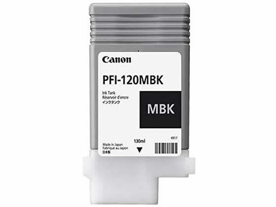 【マラソン限定★ポイント2倍】キヤノン インクタンク マットブラック PFI-120MBK 2884C001 キャノン ＣＡＮＯＮブラック インクジェットカートリッジ インクカートリッジ トナー｜ココデカウ