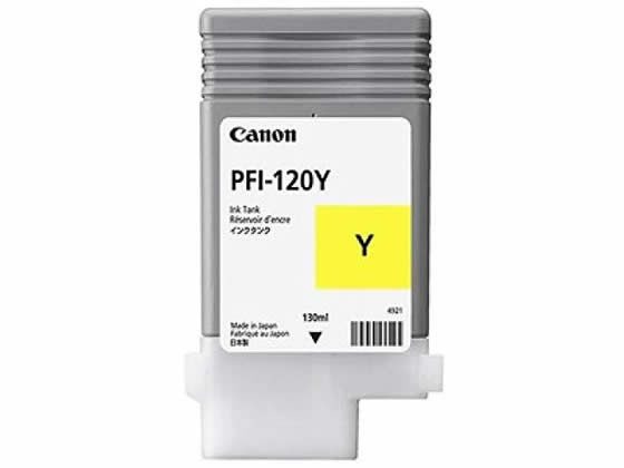 【レビュー投稿で100円OFFクーポン】キヤノン インクタンク イエロー PFI-120Y 2888C001 キャノン ＣＡＮＯＮイエロー インクジェットカートリッジ インクカートリッジ トナー