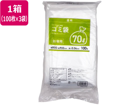 【文芸批評服従で100円OFF引き換え証】貨物輸送無料詰替用ゴミ袋 澄み切った 70L 100枚×3袋 Forestway 御役目用 まとめ買い 大電気容量 箱売り 箱買い上げ 70リッター 0.04 御役目用ゴミ袋 総やか 澄み切った手合い ゴミ袋 紙くずかご 洗い濯ぎ