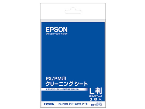 EPSON PX 【ネット限定】 豪華で新しい KL3CLS PM用クリーニングシート