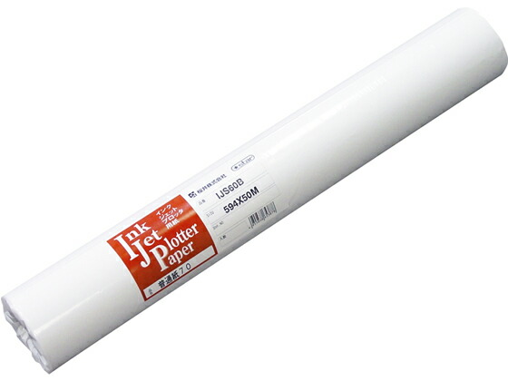 【マラソン限定★ポイント2倍】送料無料 サクライ 普通紙70 594mm×50m 70g 2本 IJS60B ロールタイプ インクジェット用紙