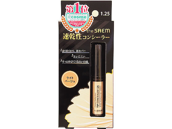 楽天市場】インターナショナルコスメティックス ザ・セム チップ