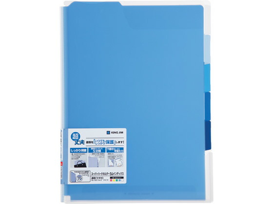 湘南キング 7月15日(月・祝)から「Fm yokohama 84.7 Summer Campaign 2024 