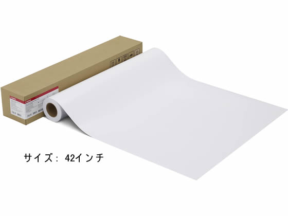 【マラソン限定★2,000円クーポン＆ポイント2倍】送料無料【お取り寄せ】キヤノン プレミアム半光沢紙2厚口[2942B010]LFM-SGP2 42 280 プロッター用紙 インクジェット用紙