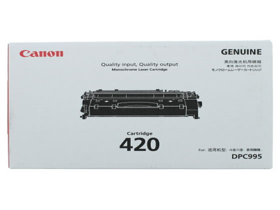 【百貨店SALE制限事項★尖んがり2倍＆2,000円クーポン券】キヤノン トナーカートリッジ420 2617B005 加農砲 ＣＡＮＯＮ 真似る機 トナーカートリッジ インキ