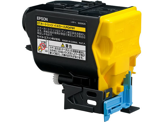 【レビュー投稿で100円OFFクーポン】【お取り寄せ】エプソン トナーカートリッジ イエロー LPC4T9Y エプソン ＥＰＳＯＮカラー レーザープリンタ トナーカートリッジ インク