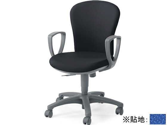 【レビュー投稿で100円OFFクーポン】【メーカー直送】コクヨ レグノ2 ローバック サークル肘付 モデレートブルー ゴムキャスター【代引不可】【組立・設置・送料無料】肘付き 固定肘タイプ 布張りチェア オフィスチェア オフィス家具 28,849円