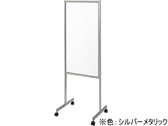 【マラソン限定★ポイント2倍】【メーカー直送】コクヨ 案内板M W515×D430×H1400 シルバー GB-63P82NN【代引不可】【組立・設置・送料無料】案内板 パンフレットスタンド エントランス インフォメーション オフィス家具|ココデカウ