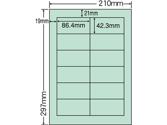 【レビュー投稿で100円OFFクーポン】【メーカー直送】NANA マルチタイプラベル A4 12面 グリーン 500シート CL-11G【代引不可】まとめ買い 業務用 箱売り 箱買い ケース買い マルチプリンタ対応ラベルシール 粘着ラベル用紙