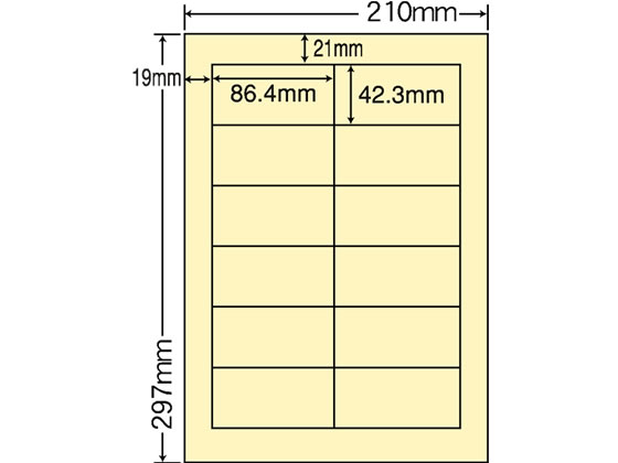 【レビュー投稿で100円OFFクーポン】【メーカー直送】NANA マルチタイプラベル A4 12面 イエロー 500シート CL-11Y【代引不可】まとめ買い 業務用 箱売り 箱買い ケース買い マルチプリンタ対応ラベルシール 粘着ラベル用紙