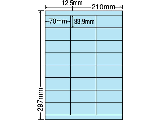 【レビュー投稿で100円OFFクーポン】【メーカー直送】NANA マルチタイプラベル A4 24面 ブルー 500シート CL-48B【代引不可】まとめ買い 業務用 箱売り 箱買い ケース買い マルチプリンタ対応ラベルシール 粘着ラベル用紙