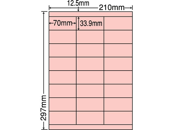 【レビュー投稿で100円OFFクーポン】【メーカー直送】NANA マルチタイプラベル A4 24面 レッド 500シート CL-48R【代引不可】まとめ買い 業務用 箱売り 箱買い ケース買い マルチプリンタ対応ラベルシール 粘着ラベル用紙 7,370円