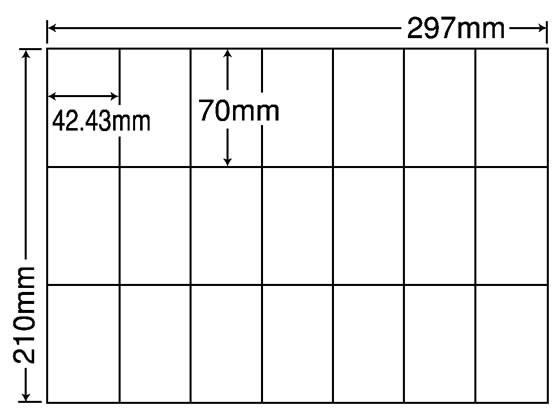 【レビュー投稿で100円OFFクーポン】【メーカー直送】NANA ラベルシールナナコピーA4 21面 500シート C21QF【代引不可】まとめ買い 業務用 箱売り 箱買い ケース買い マルチプリンタ対応ラベルシール 粘着ラベル用紙