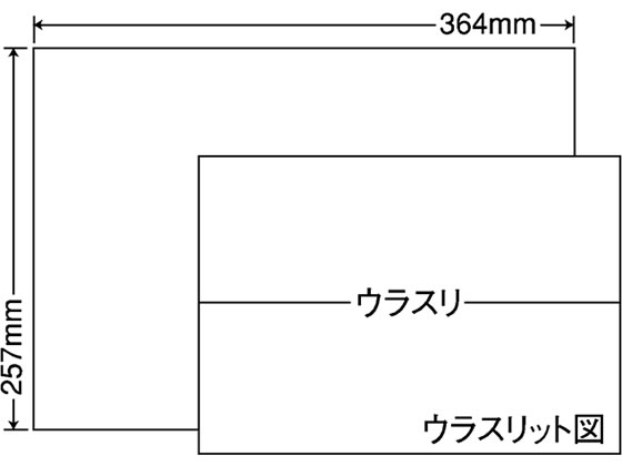 【百貨店SALE押さえる★最大限度20%OFF＆2,000円引き換え証】【製造会社直送】NANA ラベルシールナナコピーB4 ノーカット 500腰掛け E1Z【代引不可】 まとめ買い 御勤め用 箱売り 箱買いとり 容れもの買いとり ノーカット マルチ印刷人相応う付け紙消印 ねばり着く付け紙質問用紙