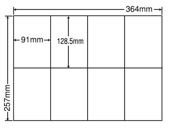【レビュー投稿で100円OFFクーポン】【メーカー直送】NANA ラベルシールナナコピーB4 8面 500シート E8S【代引不可】まとめ買い 業務用 箱売り 箱買い ケース買い マルチプリンタ対応ラベルシール 粘着ラベル用紙