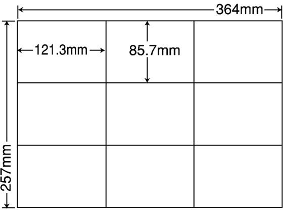 【マラソン限定★ポイント2倍】【メーカー直送】NANA ラベルシールナナコピーB4 9面 再剥離 500シート E9GF【代引不可】まとめ買い 業務用 箱売り 箱買い ケース買い マルチプリンタ対応ラベルシール 粘着ラベル用紙｜ココデカウ 16,752円