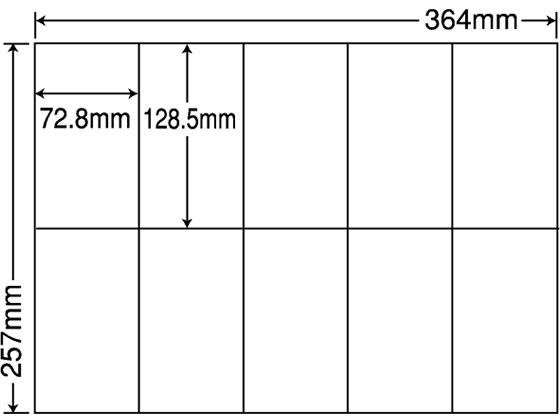 【マラソン限定★ポイント2倍】【メーカー直送】NANA ラベルシールナナコピーB4 10面 500シート E10M【代引不可】まとめ買い 業務用 箱売り 箱買い ケース買い マルチプリンタ対応ラベルシール 粘着ラベル用紙｜ココデカウ