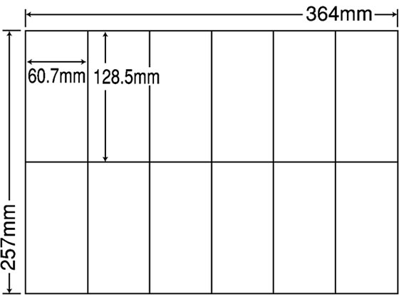 【レビュー投稿で100円OFFクーポン】【メーカー直送】NANA ラベルシールナナコピーB4 12面 500シート E12P【代引不可】まとめ買い 業務用 箱売り 箱買い ケース買い マルチプリンタ対応ラベルシール 粘着ラベル用紙