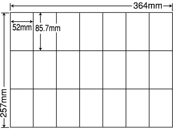 【レビュー投稿で100円OFFクーポン】【メーカー直送】NANA ラベルシールナナコピーB4 21面 500シート E21Q【代引不可】まとめ買い 業務用 箱売り 箱買い ケース買い マルチプリンタ対応ラベルシール 粘着ラベル用紙