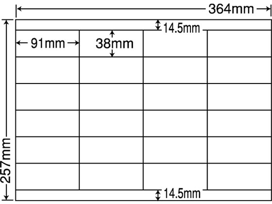 【文芸評論服従で100円OFFクーポン券】【製造業者直送】NANA ラベルシールナナコピーB4 24面 500居敷き EH24S【代引不可】まとめ買い お役目用 箱売り 箱買い取り 入れもの買い取り マルチ印刷者相応う下げ札消印 ねばり着く下げ札質問用紙