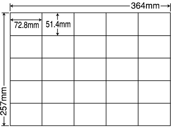 【レビュー投稿で100円OFFクーポン】【メーカー直送】NANA ラベルシールナナコピーB4 25面 500シート E25M【代引不可】まとめ買い 業務用 箱売り 箱買い ケース買い マルチプリンタ対応ラベルシール 粘着ラベル用紙