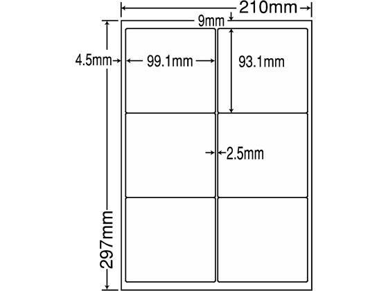 【レビュー投稿で100円OFFクーポン】【メーカー直送】NANA ラベルシールナナワードA4 6面 再剥離 500シート LDW6GMF【代引不可】まとめ買い 業務用 箱売り 箱買い ケース買い マルチプリンタ対応ラベルシール 粘着ラベル用紙