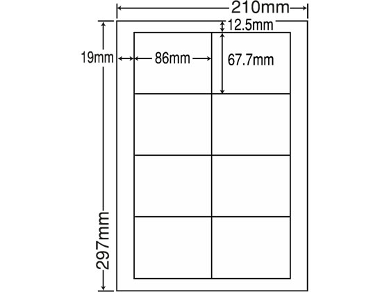 【レビュー投稿で100円OFFクーポン】【メーカー直送】NANA ラベルシールナナワードA4 8面 再剥離 500シート LDW8SBF【代引不可】まとめ買い 業務用 箱売り 箱買い ケース買い マルチプリンタ対応ラベルシール 粘着ラベル用紙