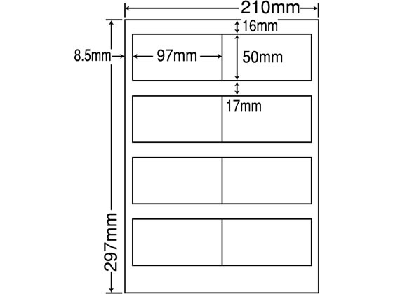 【レビュー投稿で100円OFFクーポン】【メーカー直送】NANA ラベルシールナナワードA4 8面 500シート LDW8Si【代引不可】まとめ買い 業務用 箱売り 箱買い ケース買い マルチプリンタ対応ラベルシール 粘着ラベル用紙