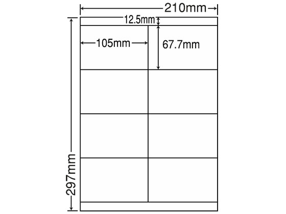 【レビュー投稿で100円OFFクーポン】【メーカー直送】NANA ラベルシールナナワードA4 8面 再剥離 500シート LDZ8UF【代引不可】まとめ買い 業務用 箱売り 箱買い ケース買い マルチプリンタ対応ラベルシール 粘着ラベル用紙