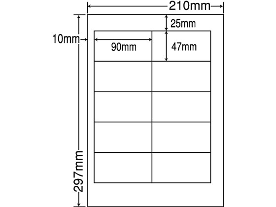 【レビュー投稿で100円OFFクーポン】【メーカー直送】NANA ラベルシールナナワードA4 10面 再剥離 500シート CND210F【代引不可】まとめ買い 業務用 箱売り 箱買い ケース買い マルチプリンタ対応ラベルシール 粘着ラベル用紙