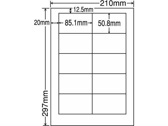 【マラソン限定★ポイント2倍】【メーカー直送】NANA ラベルシールナナワードA4 10面 500シート LDW10ME【代引不可】まとめ買い 業務用 箱売り 箱買い ケース買い マルチプリンタ対応ラベルシール 粘着ラベル用紙|ココデカウ