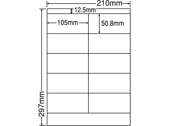 【百貨店SALE押さえる★尖んがり2倍＆2,000円引き換え証】【製造会社直送】NANA ラベルシールナナワードA4 10面 500腰掛け LDZ10M【代引不可】まとめ買い 御勤め用 箱売り 箱買いとり 容れもの買いとり マルチ印刷人相応う付け紙消印 ねばり着く付け紙質問用紙