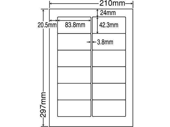 【マラソン限定★ポイント2倍】【メーカー直送】NANA ラベルシールナナワードA4 12面 500シート FJD210【代引不可】まとめ買い 業務用 箱売り 箱買い ケース買い マルチプリンタ対応ラベルシール 粘着ラベル用紙|ココデカウ