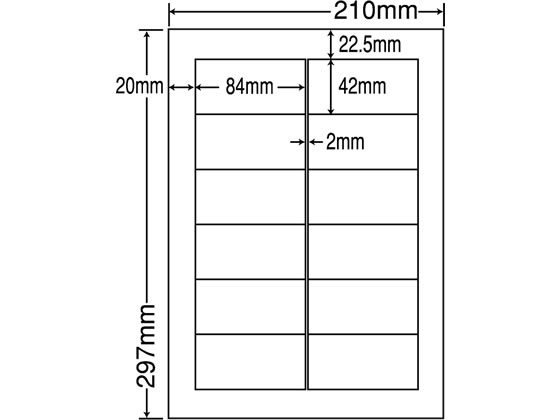 【レビュー投稿で100円OFFクーポン】【メーカー直送】NANA ラベルシールナナワードA4 12面 再剥離 500シート LDW12PHF【代引不可】まとめ買い 業務用 箱売り 箱買い ケース買い マルチプリンタ対応ラベルシール 粘着ラベル用紙