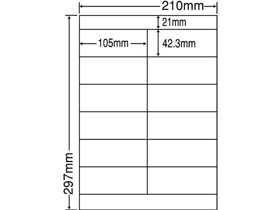 【レビュー投稿で100円OFFクーポン】【メーカー直送】NANA ラベルシールナナワードA4 12面 再剥離 500シート LDZ12PF【代引不可】まとめ買い 業務用 箱売り 箱買い ケース買い マルチプリンタ対応ラベルシール 粘着ラベル用紙