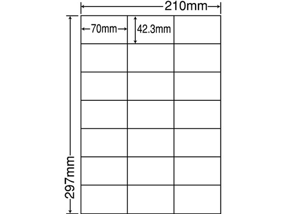 【レビュー投稿で100円OFFクーポン】【メーカー直送】NANA ラベルシールナナワードA4 21面 再剥離 500シート LDZ21QBF【代引不可】まとめ買い 業務用 箱売り 箱買い ケース買い マルチプリンタ対応ラベルシール 粘着ラベル用紙