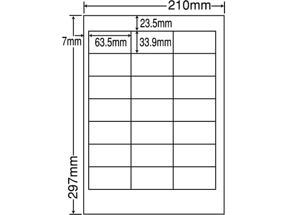 【マラソン限定★ポイント2倍】【メーカー直送】NANA ラベルシールナナワードA4 21面 再剥離 500シート TSC210F【代引不可】まとめ買い 業務用 箱売り 箱買い ケース買い マルチプリンタ対応ラベルシール 粘着ラベル用紙｜ココデカウ