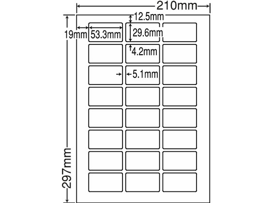 【文芸批評降伏で100円OFFクーポン券】 【製造業者直送】NANA ラベルシールナナワードA4 24面 500腰かけ LDW24UB【代引不可】 まとめ買い 御役目用 箱売り 箱買いこみ 入れもの買いこみ マルチ印刷人相応う下げ札押捺 へばり付く下げ札質問用紙