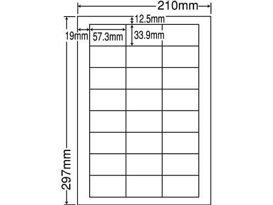 【マラソン限定★ポイント2倍】【メーカー直送】NANA ラベルシールナナワードA4 24面 再剥離 500シート LDW24UF【代引不可】まとめ買い 業務用 箱売り 箱買い ケース買い マルチプリンタ対応ラベルシール 粘着ラベル用紙|ココデカウ