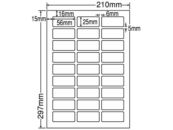 【レビュー投稿で100円OFFクーポン】【メーカー直送】NANA ラベルシールナナワードA4 27面 再剥離 500シート LDW27AF【代引不可】まとめ買い 業務用 箱売り 箱買い ケース買い マルチプリンタ対応ラベルシール 粘着ラベル用紙