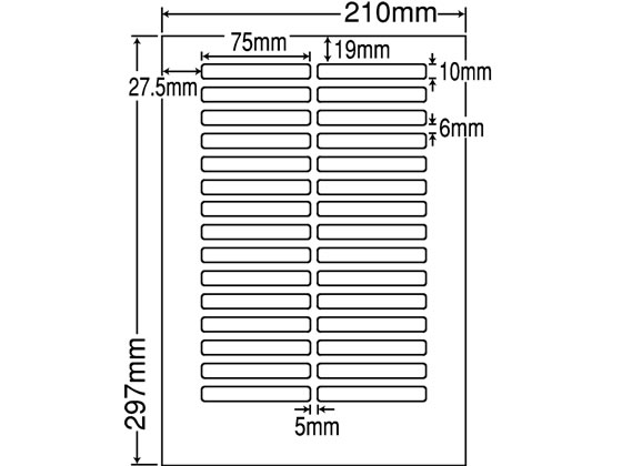 【レビュー投稿で100円OFFクーポン】【メーカー直送】NANA ラベルシールナナワードA4 30面 500シート LDW30OB【代引不可】まとめ買い 業務用 箱売り 箱買い ケース買い マルチプリンタ対応ラベルシール 粘着ラベル用紙