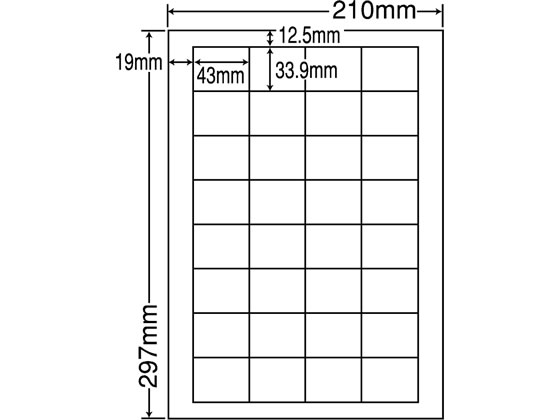 【百貨店SALE押さえる★最大限度20%OFF＆2,000円引き換え証】【製造会社直送】NANA ラベルシールナナワードA4 32面 500腰掛け LDW32U【代引不可】 まとめ買い 御勤め用 箱売り 箱買いとり 容れもの買いとり マルチ印刷人相応う付け紙消印 ねばり着く付け紙質問用紙