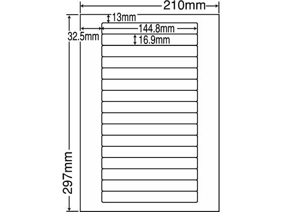 【レビュー投稿で100円OFFクーポン】【メーカー直送】NANA ラベルシールナナワードA4 16面 500シート LDW16T【代引不可】まとめ買い 業務用 箱売り 箱買い ケース買い マルチプリンタ対応ラベルシール 粘着ラベル用紙