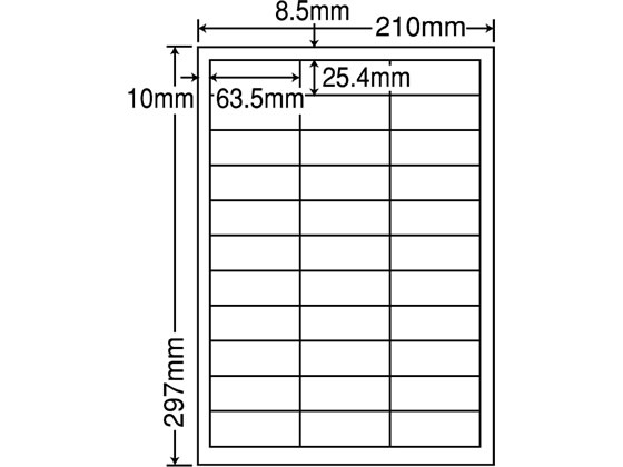 【マラソン限定★2,000円クーポン＆ポイント2倍】【メーカー直送】NANA ナナタフネスラベルA4 33面 弱粘着タイプ 100シート FCL-30F【代引不可】まとめ買い 業務用 箱売り 箱買い ケース買い レーザー用ラベルシール 粘着ラベル用紙