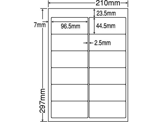 【レビュー投稿で100円OFFクーポン】【メーカー直送】NANA ラベルシールナナワードA4 12面 500シート ETB210【代引不可】まとめ買い 業務用 箱売り 箱買い ケース買い マルチプリンタ対応ラベルシール 粘着ラベル用紙