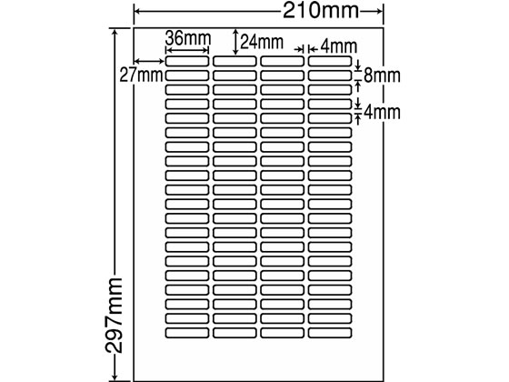 【レビュー投稿で100円OFFクーポン】【メーカー直送】NANA ラベルシールナナワードA4 80面 500シート LDW80Y【代引不可】まとめ買い 業務用 箱売り 箱買い ケース買い マルチプリンタ対応ラベルシール 粘着ラベル用紙