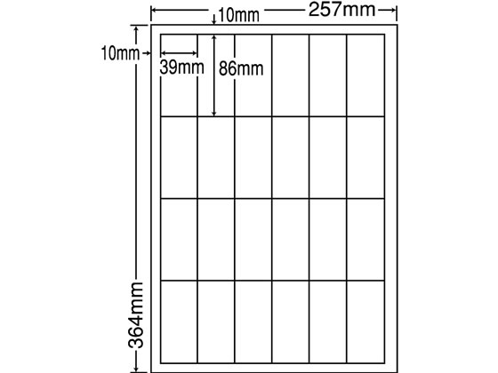 【レビュー投稿で100円OFFクーポン】【メーカー直送】NANA ラベルシールナナワードB4 24面 500シート LEW24P【代引不可】まとめ買い 業務用 箱売り 箱買い ケース買い マルチプリンタ対応ラベルシール 粘着ラベル用紙