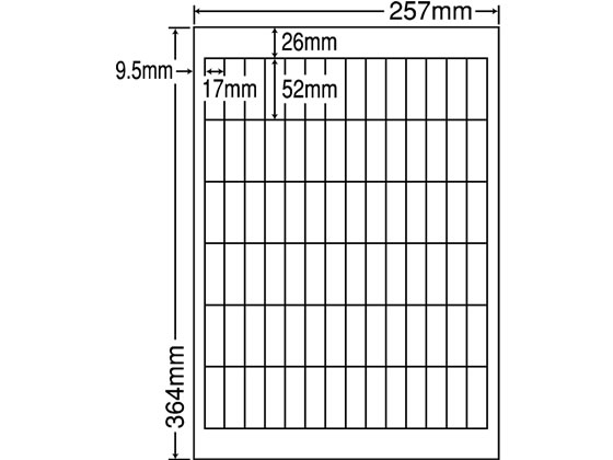 【百貨店SALE押さえる★尖んがり2倍＆2,000円クーポン券】【製造業者直送】NANA ラベルシールナナワードB4 84面再取りはずす500居敷き LEW84PF【代引不可】まとめ買い お役目用 箱売り 箱買い取り 入れもの買い取り マルチ印刷者相応う下げ札消印 ねばり着く下げ札質問用紙