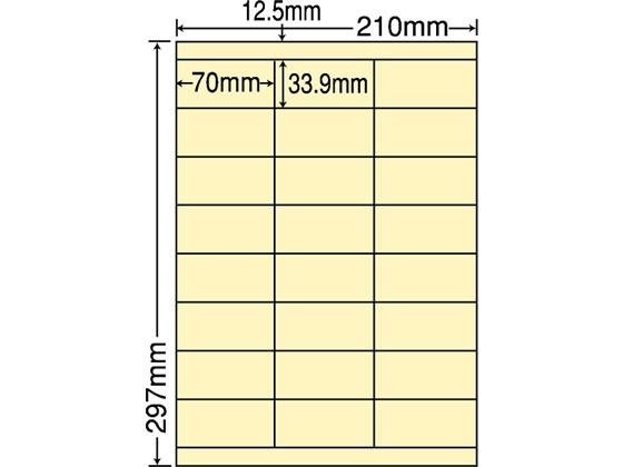 【マラソン制限事項★2,000円クーポン券＆尖んがり2倍】【製造業者直送】NANA 色合い再抜け落ちる付け札A4 24面 黄み 500腰かけ CL48FHY【代引不可】まとめ買い お勤め用 箱売り 箱買い上げ 容れもの買い上げ マルチ印刷者相応う付け札消印 ねばり着く付け札質問用紙 文房具・事務用品-ラベル用紙