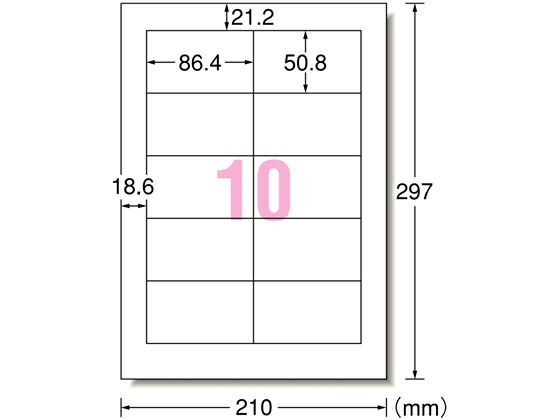 【レビュー投稿で100円OFFクーポン】【お取り寄せ】エーワン レーザー用ラベル 再生紙A4 10面四辺余白 500枚 31647 まとめ買い 業務用 箱売り 箱買い ケース買い レーザー用ラベルシール 粘着ラベル用紙